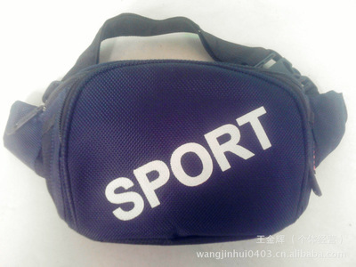 【王金辉 (个体经营)】价格,厂家,图片,运动箱包,王金辉 (个体经营)-