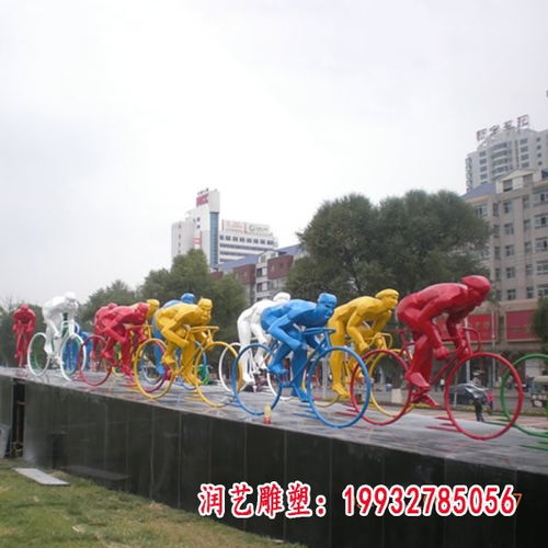 双鸭山白钢骑车人物雕塑 体育运动精神的艺术化呈现