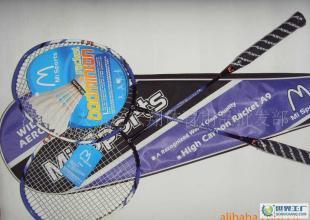 低价供应富康Mi Sports系列A9产品，一件起批，助力运动休闲市场